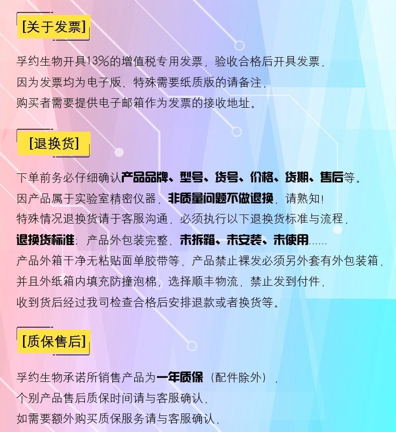 StepOnePlus实时荧光定量PCR系统计算机
