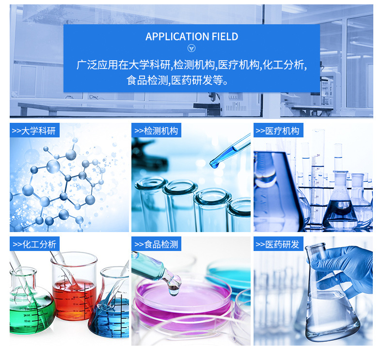 卓水越智享型超纯水机