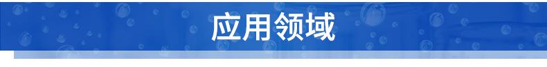 卓水越智享型超纯水机