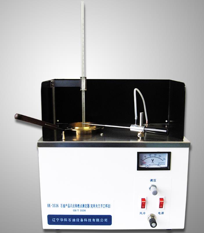 石油产品开口闪点燃点测定器